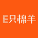 E只棉羊内衣旗舰店