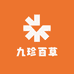 九珍百草铺