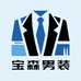 宝森男装