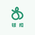 周萍服装辅料钮扣