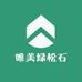 唯美绿松石