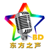 朗诵课堂