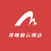 泽映初云的店