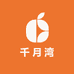 千月湾果园