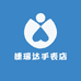 捷瑞达手表店