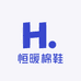 恒暖手工棉鞋
