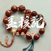 孟核记