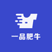 一品肥牛