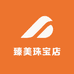 臻美珠宝店