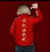 润滑油优选