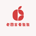 老四古着包包