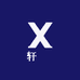 轩宲