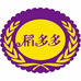 佛山市稻多多粮食有限公