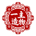 一主造物轻养甄选堂