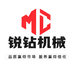 锐钻机械