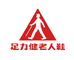 海勃湾区足力健老人鞋店