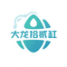 大龙拾贰缸贸易