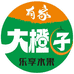 大橙子生鲜超市