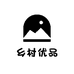 乡村优品汇