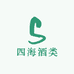 四海酒类专营店