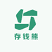 存钱熊家居