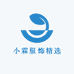 小霖服饰精选