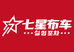 七星布车酒类专营店