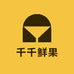 千千鲜果土特产