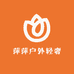 UUS主理人