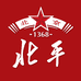 北平优快酒酒类专卖店