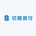 贝馥商行