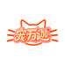 宠万迦小店