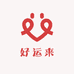 好运来甄选优品