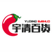 宇清百货个体店