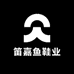 笛嘉鱼鞋业