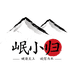 岷小归滋补店