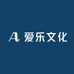 爱乐文化