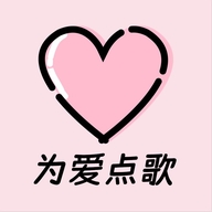 为ta点歌-点歌台企业店