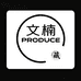 文楠九宫藏传工作室