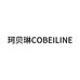 珂贝琳COBEILINE03