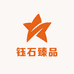 寰于臻品典藏