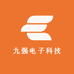 九强电子科技