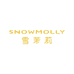 雪茉莉SNOWMOLLY美容旗舰店
