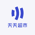 天天超市小时达
