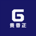 贵香高奢香氛