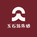 玉石坊饰品