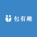 包有趣箱包店