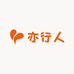 亦行人的店铺