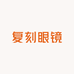 严选眼镜