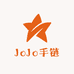 JoJo 专业做五花手链的工厂